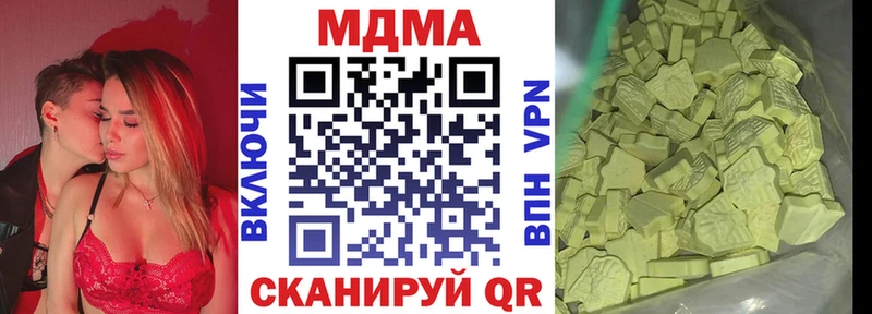 KRAKEN   Иваново  МДМА кристаллы 