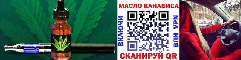 ТГК жижа  Иваново 